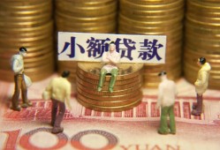 成都周转个人小额贷款-成都周转贷款包过当天放款-成都周转社保信用贷款