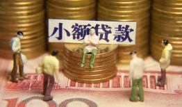 成都周转个人借贷电话号码-成都周转社保信用贷款-成都周转水钱空放