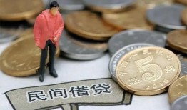 成都周转借款-成都周转民间短期私借借款-成都周转24小时上门放款