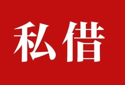 成都周转私借空放免费上门-成都周转应急借钱空放-成都周转身份证怎么贷款