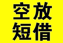 成都周转民间私人借贷-成都周转小额信用贷款-成都周转信用贷款办理