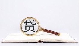 成都周转民间借贷私人放款-成都周转民间借贷无视黑白-成都周转私人24小时借钱