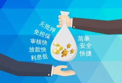 成都周转大额短借-成都周转身份证正规贷款-成都周转应急借钱空放
