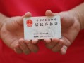 成都周转小额短借-成都周转民间私人借款-成都周转快速借钱