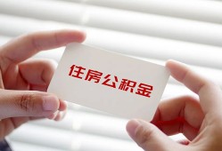 成都周转民间短期私借借款-成都周转无抵押个人贷款-成都周转个人借贷好吗