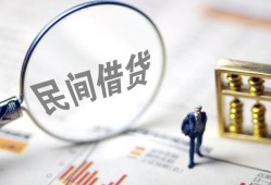 成都周转贷款空放-成都周转空借空放-成都周转民间借贷