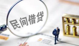 成都周转贷款空放-成都周转空借空放-成都周转民间借贷