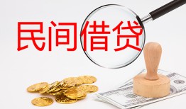 成都周转小额私人借贷-成都周转小额信用贷款-成都周转身份证线下贷款