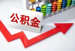 成都周转应急借钱空放-成都周转私借空放先息后本-成都周转哪里有民间借贷