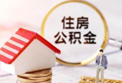 成都周转贷款只要身份证贷款-成都周转民间大额借贷-成都周转无抵押信用贷款