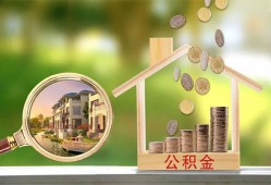 成都周转身份证贷款-成都周转民间大额借贷-成都周转私人装修贷款