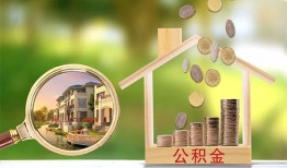 成都周转短期空放-成都周转信用贷款-成都周转押身份证贷款
