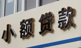 成都周转私人放款联系方式-成都周转空放私人借钱-成都周转大学生信用贷款