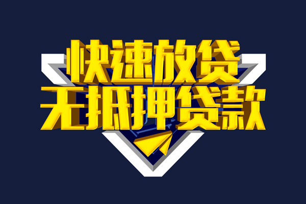 成都周转空放