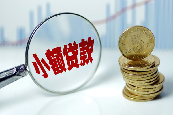 成都周转正规短借
