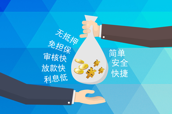 成都周转大额短借