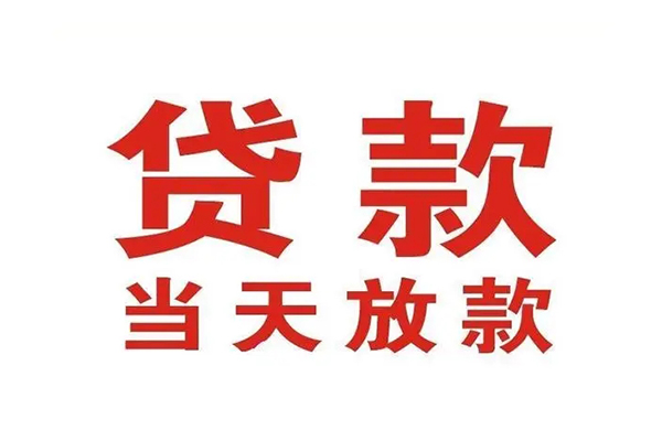 成都周转空借空放
