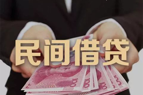 成都周转私借空放