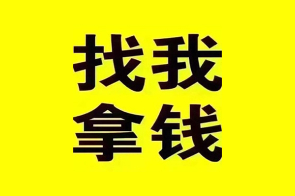 成都周转私人借钱电话