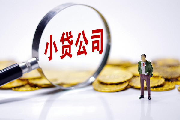 成都周转私人私借