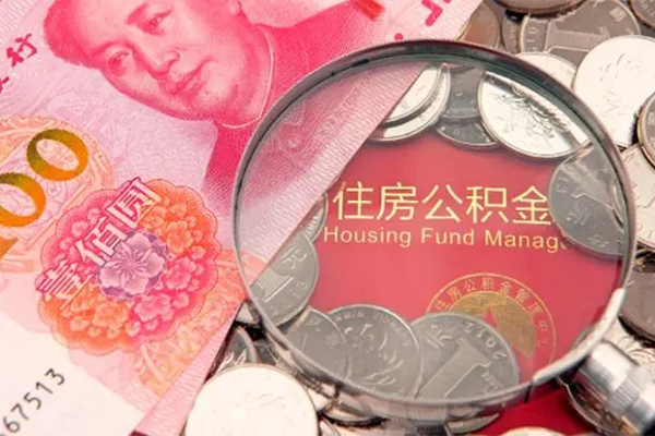 成都周转贷私借