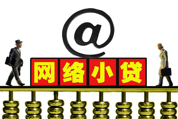 成都周转贷款私人贷款