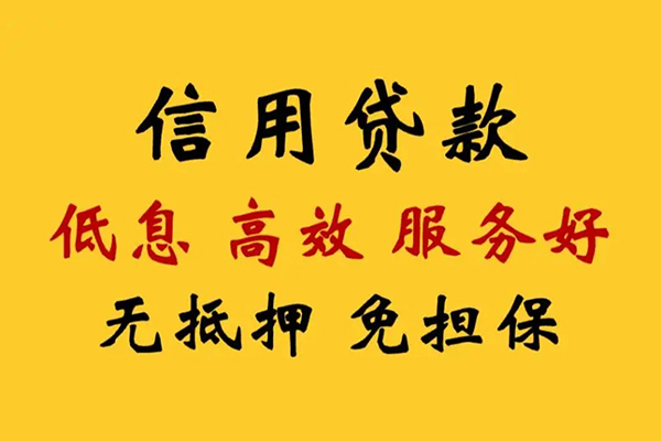 成都周转用身份证借私借
